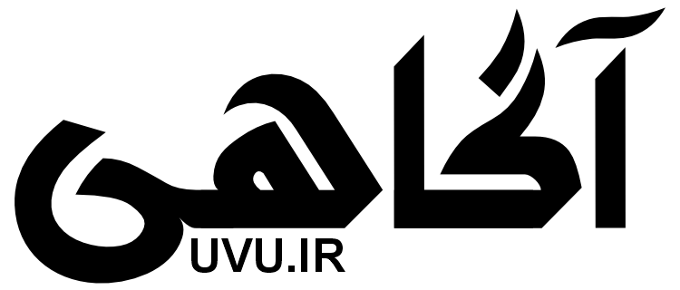 لوگوی مشکی مجله آگاهی